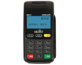 河西怎么办理POS机？ 