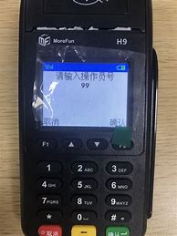 上海你好 我想办理一个pos机 怎么办理 