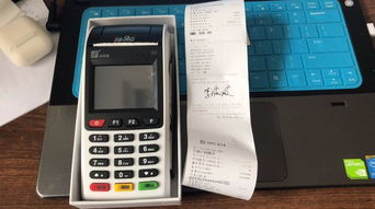 上海个人pos机怎么办理多少钱？